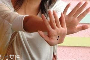 痣越多越長壽嗎？身上最有福氣的吉痣