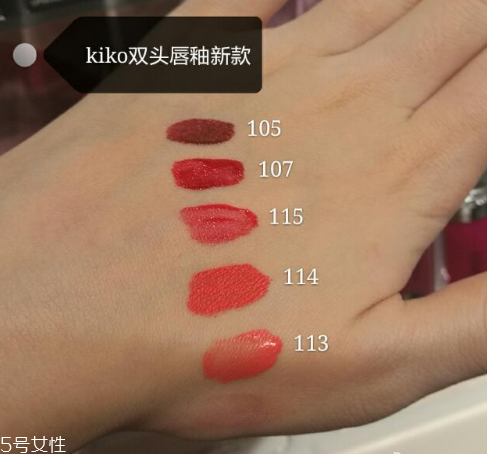 kiko雙頭唇釉好用嗎？kiko雙頭唇釉新版試色