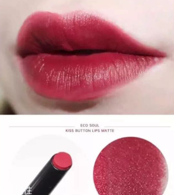 姨媽色口紅什么牌子最好？秋冬流行色