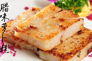 蘿卜糕可以用面粉嗎？面粉淀粉糯米粉選擇哪一種