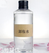 卸妝水和卸妝油怎么選擇？卸妝水更好用