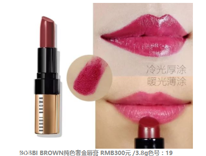 2018開年爆款色莓果紫，怎么涂更美？