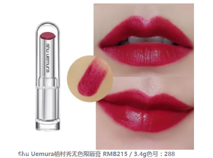 2018開年爆款色莓果紫，怎么涂更美？