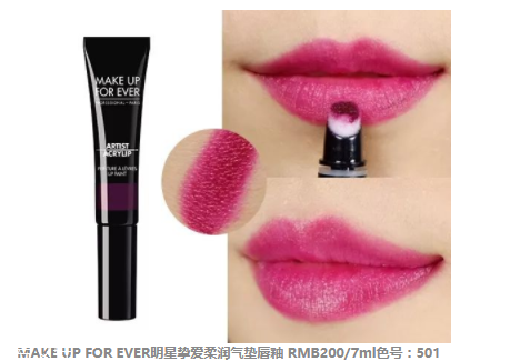 2018開年爆款色莓果紫，怎么涂更美？