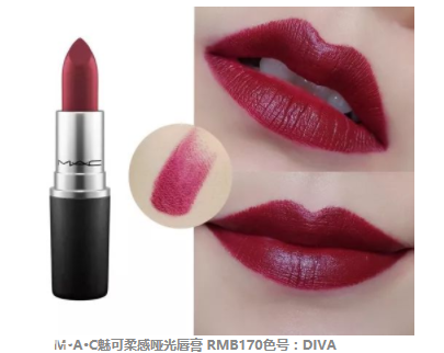 2018開年爆款色莓果紫，怎么涂更美？