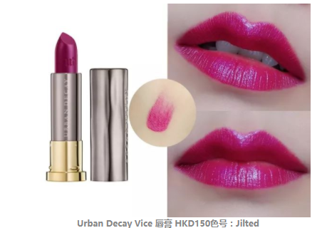 2018開年爆款色莓果紫，怎么涂更美？