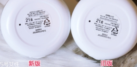 perfect skin雪花磁石氣墊孕婦可以用嗎？