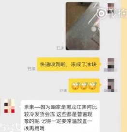 卸妝水凍住了還可以用嗎？怎么化凍卸妝水最合適