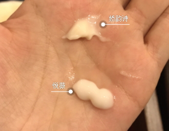 悅薇頸霜和嬌韻詩(shī)頸霜哪個(gè)好？一起對(duì)比一下