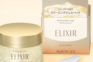 怡麗絲爾睡眠面膜孕婦可以用嗎？