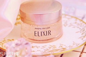 怡麗絲爾睡眠面膜要洗嗎？膠原蛋白睡出來