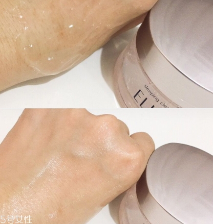 怡麗絲爾美白睡眠面膜怎么用？粉色系列美白能力max