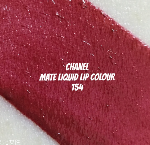 香奈兒新款唇釉154好用嗎？最火的色號(hào)