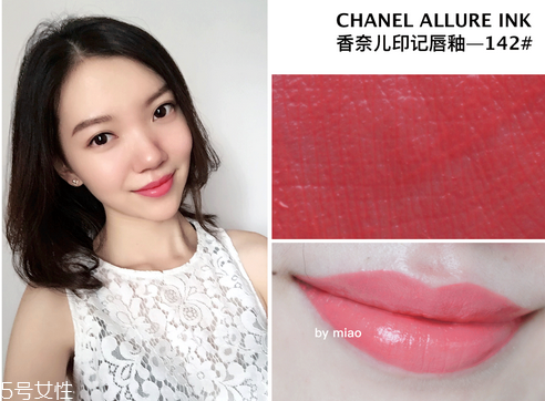 香奈兒印記唇釉全試色 光澤飽滿度超高 香奈兒印記唇釉全試色 光澤飽滿度超高
