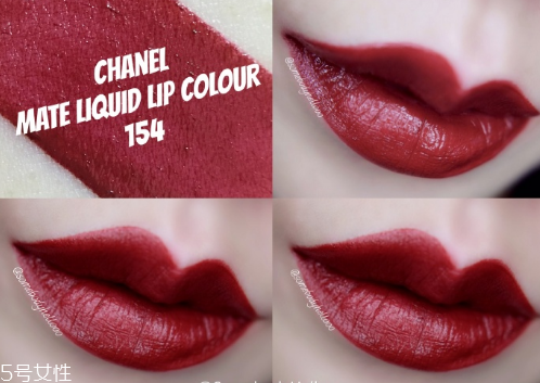 香奈兒新款唇釉154好用嗎？最火的色號(hào)