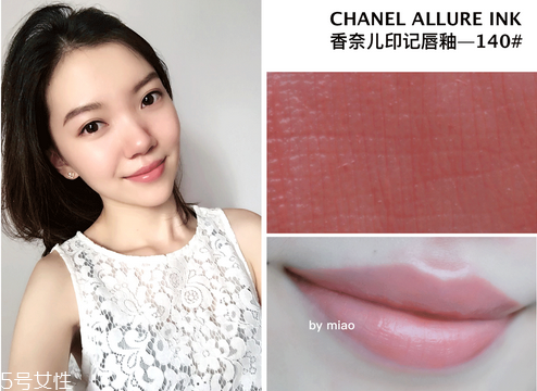香奈兒印記唇釉全試色 光澤飽滿度超高 香奈兒印記唇釉全試色 光澤飽滿度超高