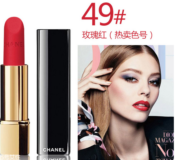香奈兒口紅哪款好？顯白色號推薦