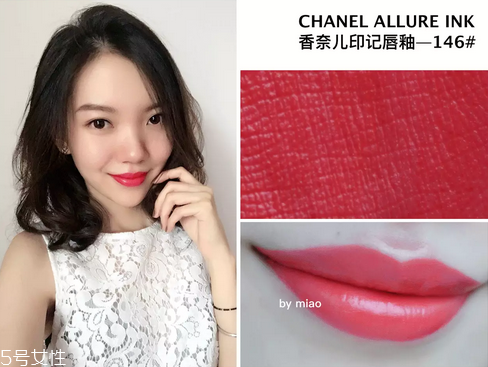 香奈兒印記唇釉全試色 光澤飽滿度超高 香奈兒印記唇釉全試色 光澤飽滿度超高