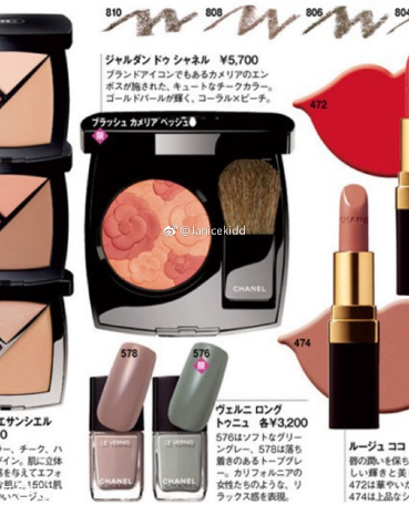 香奈兒山茶花雙色腮紅好用嗎？秋季限定新款