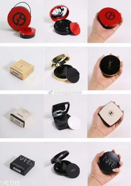 阿瑪尼 香奈兒 nars ysl哪個(gè)品牌氣墊粉底好？