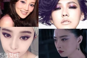 2018開年爆款色莓果紫，怎么涂更美？