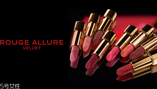 香奈兒口紅哪款好？顯白色號推薦