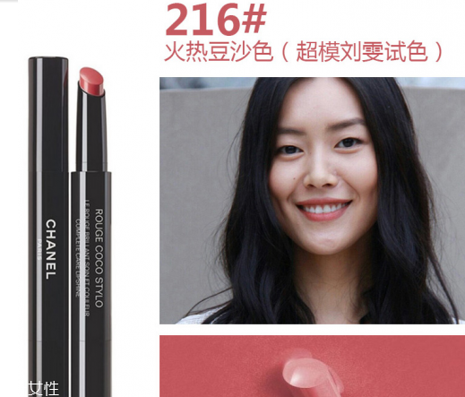 香奈兒口紅哪款好？顯白色號推薦