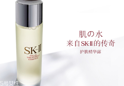 sk2男士神仙水多少錢一瓶？sk2男士神仙水與女士區(qū)別
