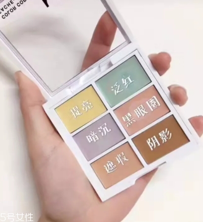 2018遮瑕盤哪個牌子好？我推薦這十款網(wǎng)紅遮瑕盤