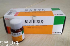 甘草片能連續(xù)吃嗎？不能超1周