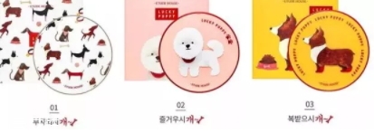 伊蒂之屋2018新年限量系列多少錢？萌犬旺財限量版