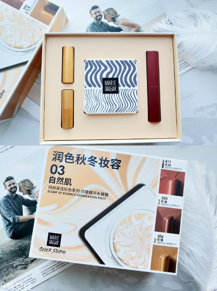 瑪麗黛佳color studio印章精華水凝霜好用嗎？