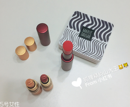 瑪麗黛佳color studio印章精華水凝霜好用嗎？