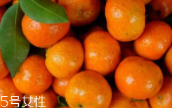 吃橘子為什么臉變黃呢？橘黃癥很快會恢復