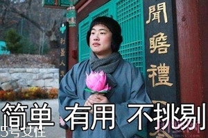 佛系護(hù)膚怎么保證顏值？只要做好這3點(diǎn)