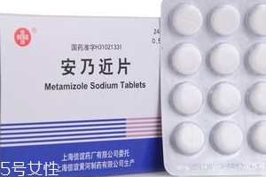 安乃近為什么是禁藥？安乃近副作用大到可怕