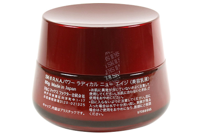 sk2大紅瓶面霜5代和6代哪個(gè)好？sk2大紅瓶面霜不同規(guī)格價(jià)格