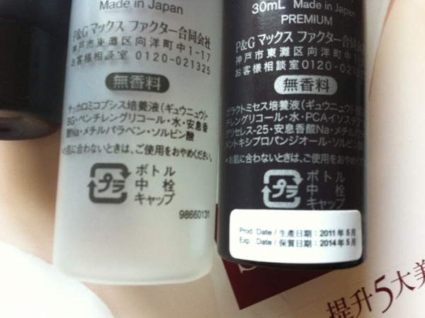 sk2男士神仙水多少錢一瓶？sk2男士神仙水與女士區(qū)別