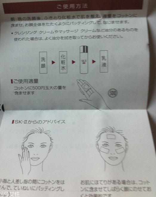 sk2男士神仙水多少錢一瓶？sk2男士神仙水與女士區(qū)別