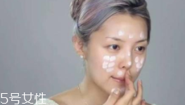 妝前乳致痘嗎？長(zhǎng)痘體質(zhì)不要用妝前乳