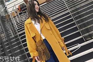 姜黃色大衣怎么搭配？塑造迷人好氣色
