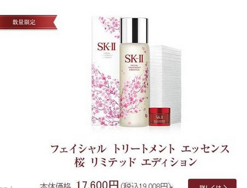 sk2小燈泡正確使用步驟 sk2屬于高端護(hù)膚品牌 sk2小燈泡正確使用步驟 sk2屬于高端護(hù)膚品牌