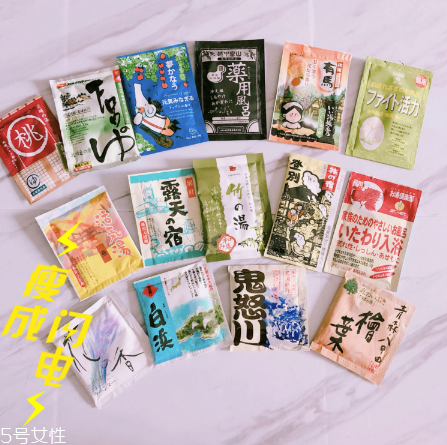 冬季泡澡日本各類(lèi)入浴劑大全 泡澡也要詩(shī)情畫(huà)意 冬季泡澡日本各類(lèi)入浴劑大全 泡澡也要詩(shī)情畫(huà)意
