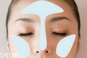 T字區(qū)有哪些肌膚問題？T字區(qū)保養(yǎng)大全