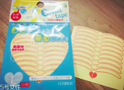 雙眼皮貼一般多少錢(qián)？