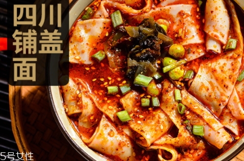 阿寬四川鋪蓋面煮還是拌？來看看鋪蓋面食用方法