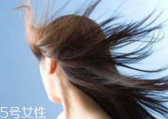 油性頭發(fā)跟什么有關(guān)？離不了這6個原因