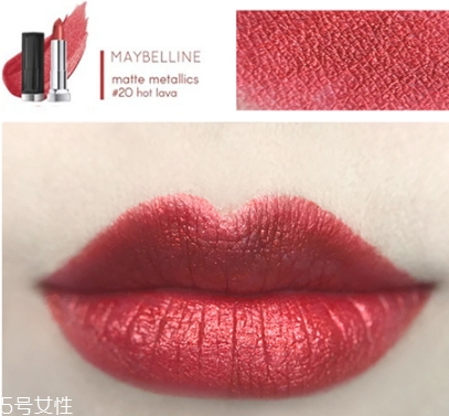 美寶蓮金屬唇膏色號試色 首支啞光金屬唇膏全試色 美寶蓮金屬唇膏色號試色 首支啞光金屬唇膏全試色