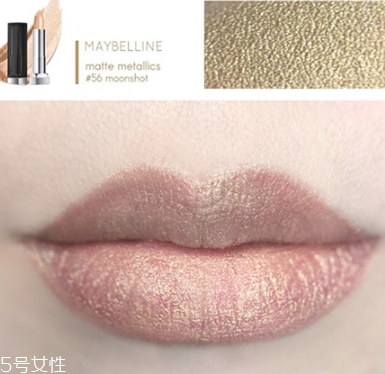 美寶蓮金屬唇膏色號試色 首支啞光金屬唇膏全試色 美寶蓮金屬唇膏色號試色 首支啞光金屬唇膏全試色