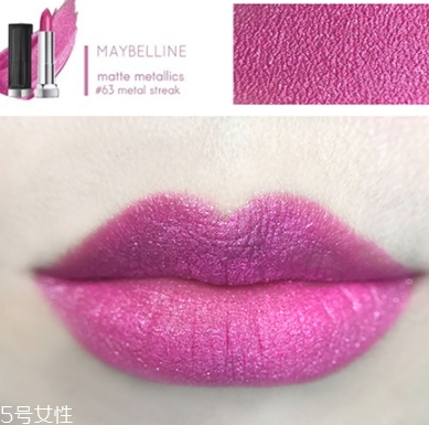 美寶蓮金屬唇膏色號試色 首支啞光金屬唇膏全試色 美寶蓮金屬唇膏色號試色 首支啞光金屬唇膏全試色